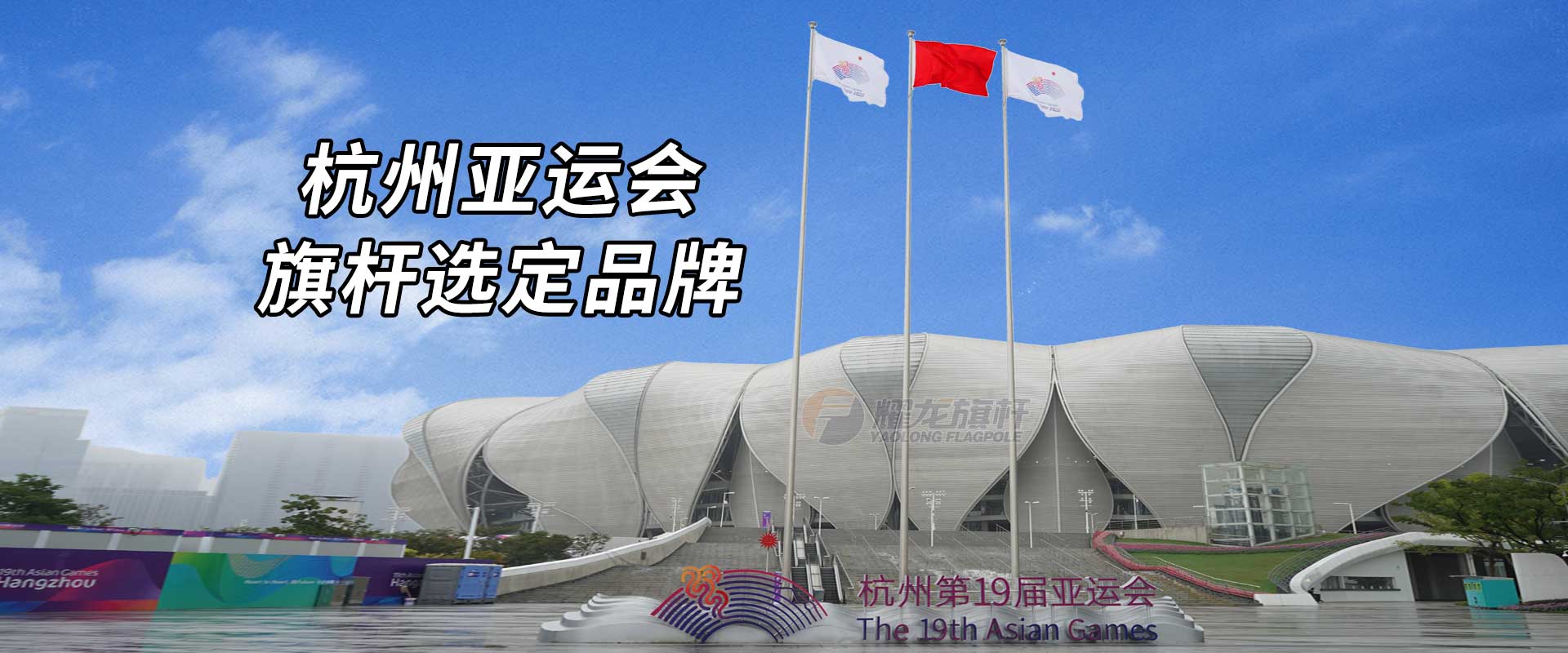 不銹鋼旗桿安裝的步驟是怎么樣的？